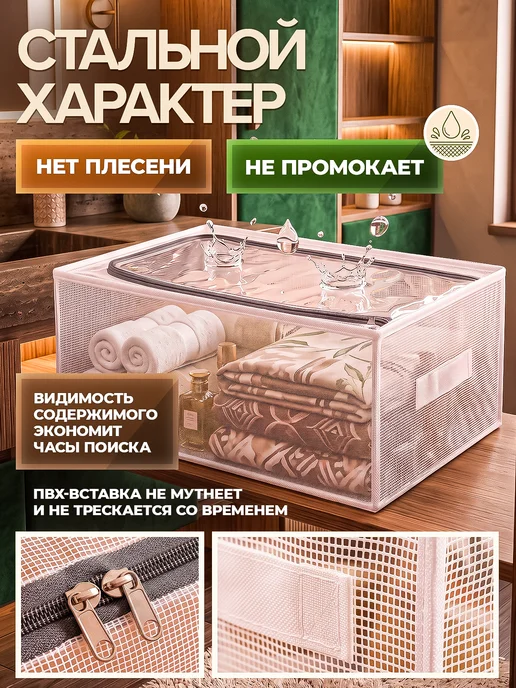 Цветы у Сережи Коробки для хранения обуви и вещей прозрачные 3 шт, 3 шт, фото 2