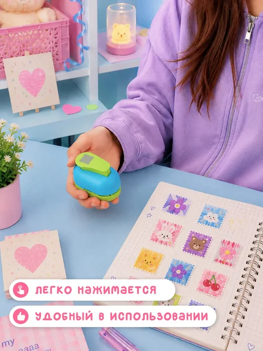 Фигурный дырокол «Марка» для скрапбукинга, голубой, фото 2