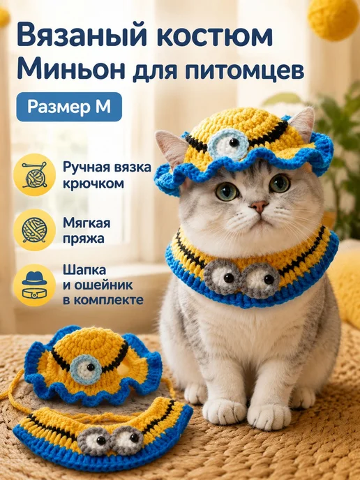 Зимняя одежда для кошек，(2~7 кг), 7 кг