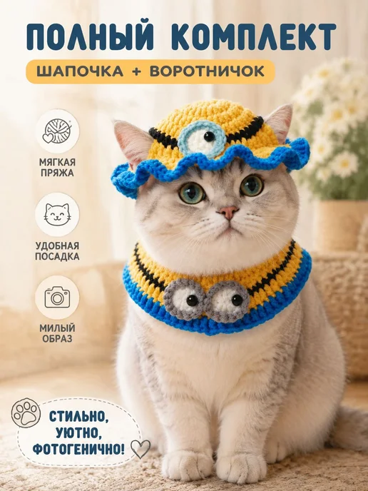 Зимняя одежда для кошек，(2~7 кг), 7 кг, фото 2