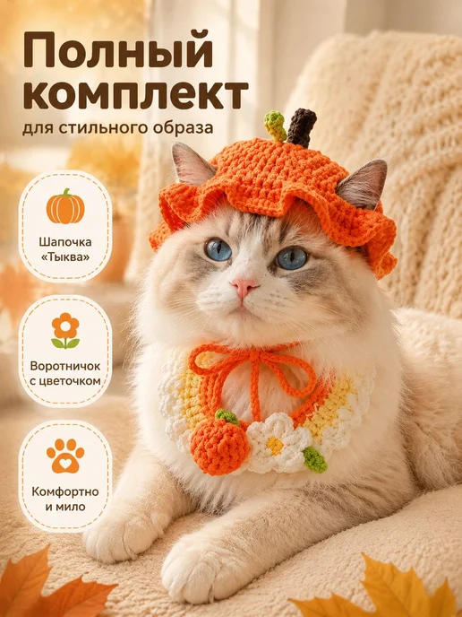 Зимняя одежда для кошек，(2~7 кг), оранжевый, фото 2