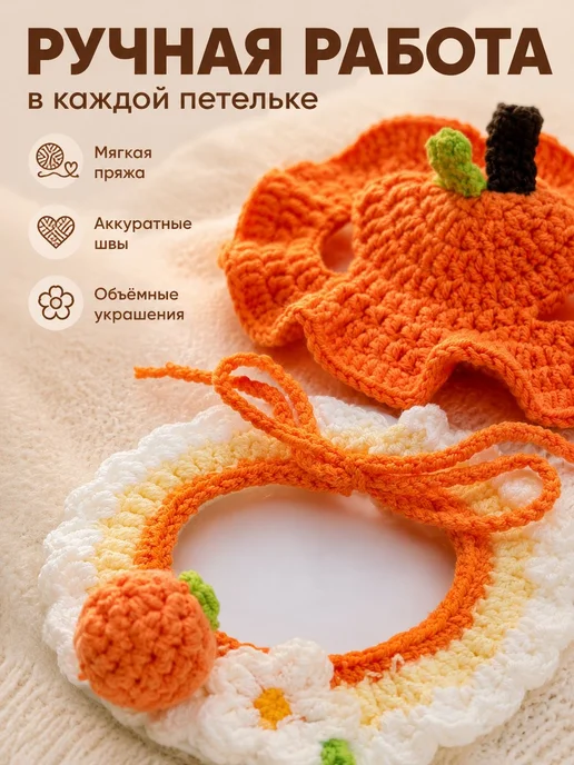 Зимняя одежда для кошек，(2~7 кг), оранжевый, фото 3