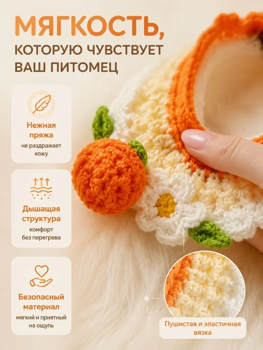 Зимняя одежда для кошек，(2~7 кг), оранжевый, фото 4