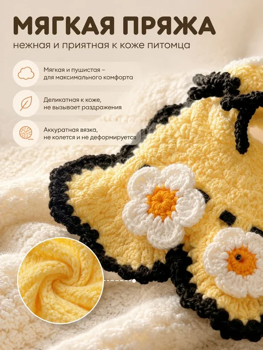 Зимняя одежда для кошек，(2~7 кг), желтый, фото 4