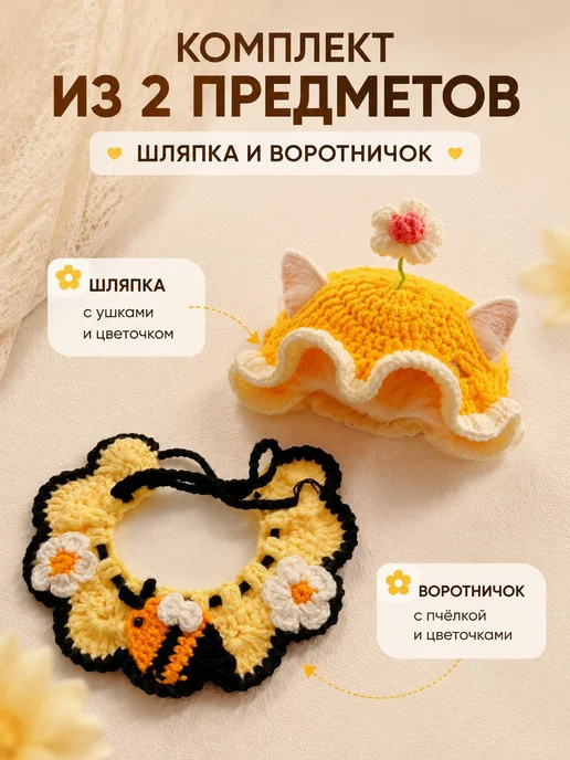 Зимняя одежда для кошек，(2~7 кг), желтый, фото 5