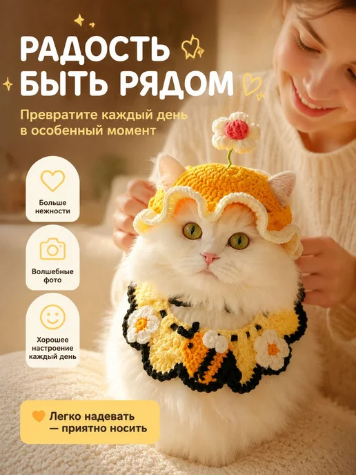 Зимняя одежда для кошек，(2~7 кг), желтый, фото 7