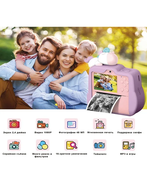 Фотоаппарат детский мгновенной печати, фиолетовый, фото 3