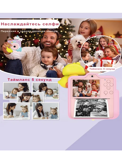 Фотоаппарат детский мгновенной печати, розовый, в упаковке 421 г, фото 7