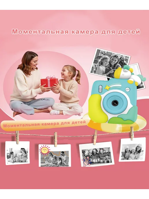 Фотоаппарат детский мгновенной печати, голубой, в упаковке 433 г, фото 4
