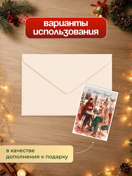 Марусяпуся Мини Новогодние открытки 2027 подарок на новый год, вариант, фото 6