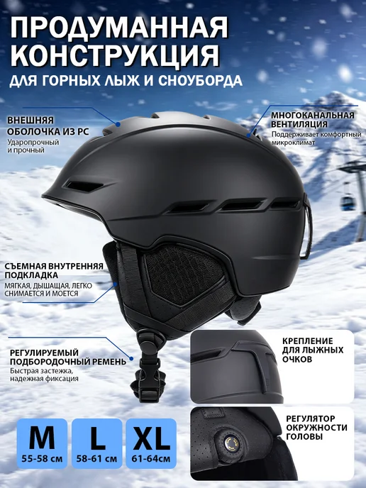 Шлем для сноуборда, зимнего катания на лыжах, черный, фото 2