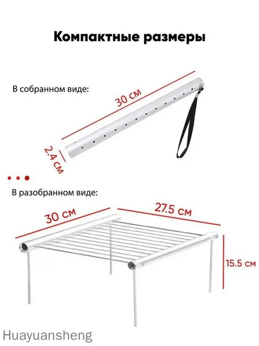 Складной мини-мангал 30x27.5x15.5 см, 30x27.5x15.5 см, фото 5