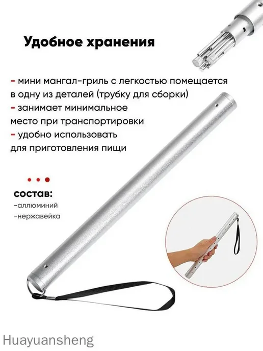 Складной мини-мангал 30x27.5x15.5 см, 30x27.5x15.5 см, фото 6