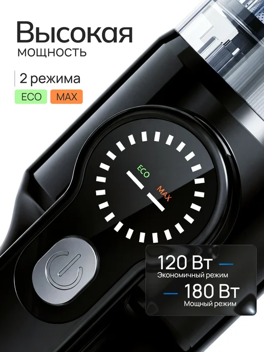 Пылесос автомобильный аккумуляторный, вариант, фото 4