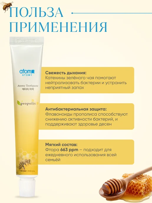 Atomy Зубной дорожный набор зубная паста и зубная щетка, желтый, фото 3