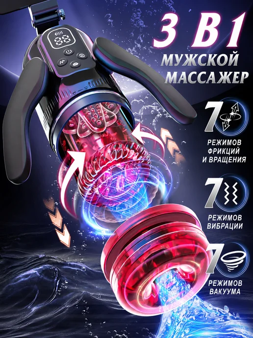 Amoochoo Мужской автоматический вакуумный мастурбатор с ручкой, черный, фото 2