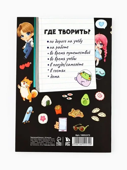 Многофункциональный творческий блокнот для вдохновения, вариант, фото 2
