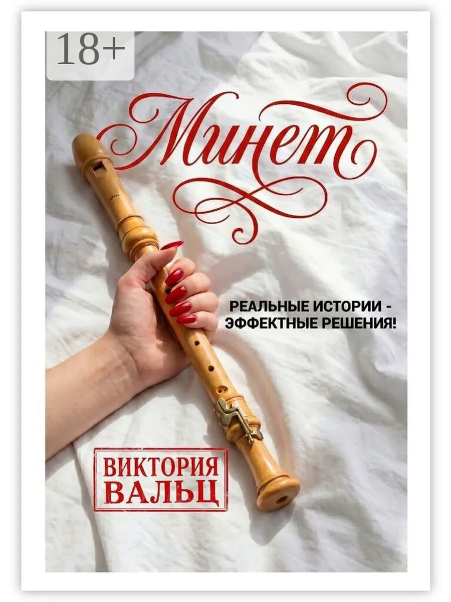 Скачать Бесплатно Книгу Оральный Секс Скачать Бесплатно Книгу Оральный Секс