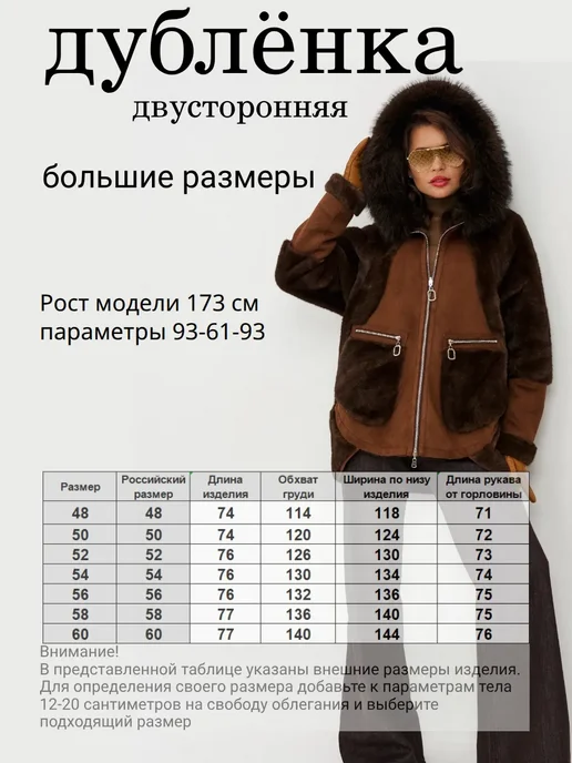 L2BS AURANOVA Дубленка двусторонняя зимняя с капюшоном, коричневый, фото 6
