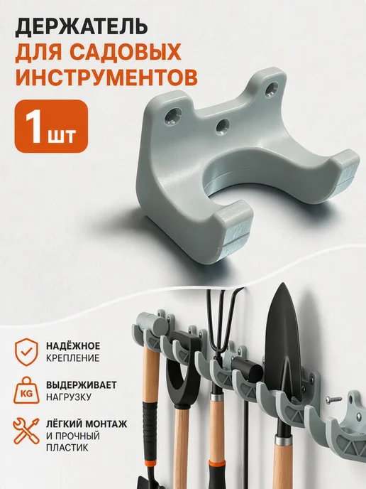 A_seller Держатель для хранения инструментов, оранжевый, серый