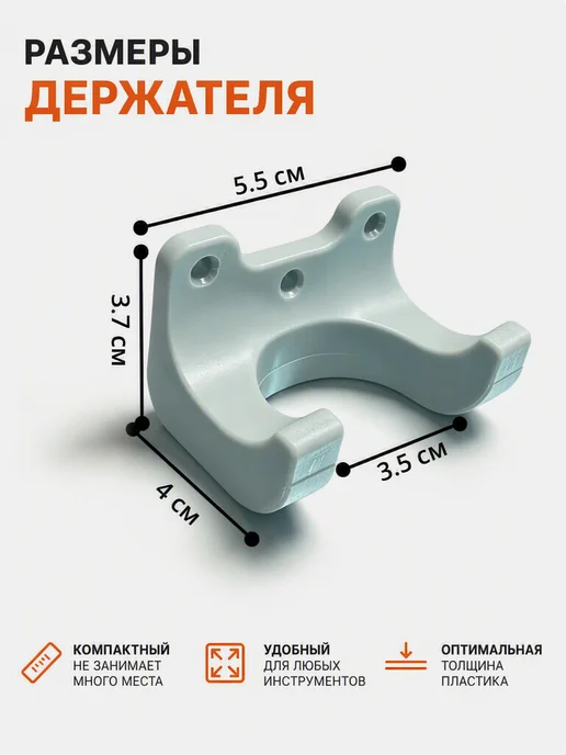 A_seller Держатель для хранения инструментов, оранжевый, серый, фото 2