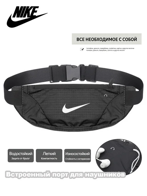 Nike Бег для тренировки скорости Поясная сумка, серый, фото 3