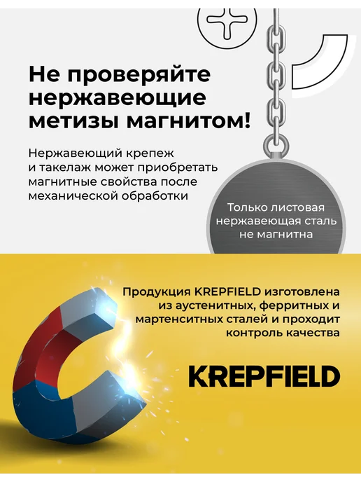 KREPFIELD Карабин Нержавеющий 5х50 А4 пружинный 2 шт, 4x40, 1 шт, фото 2