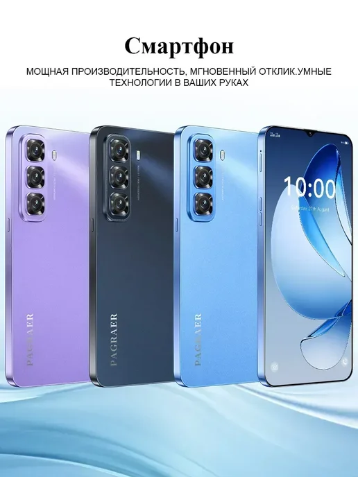 Смартфон Spark Tecnd Spark 40 Pro 12/512 ГБ, фиолетовый, фото 2