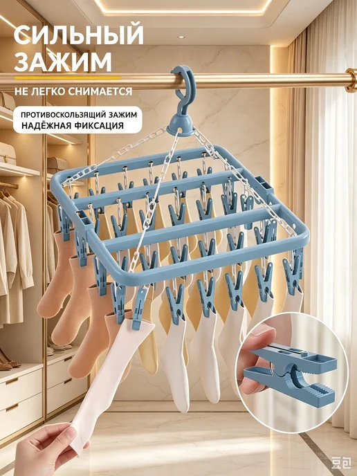 Вешалка для белья, подвесная, 32 х 32, 1 шт, 32x32, 1 шт, фото 2