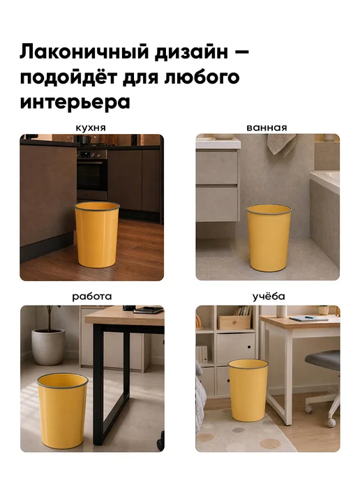 ErichKrause Home Мусорное ведро для кухни с фиксатором 13,5л пластиковое, 13,5 л, фото 4