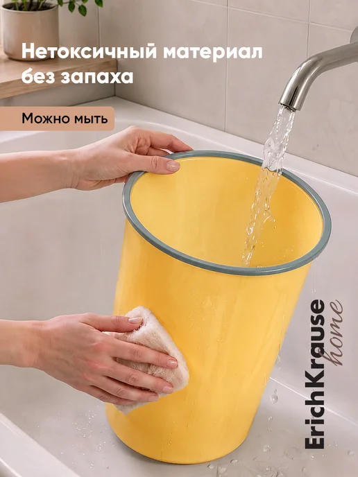 ErichKrause Home Мусорное ведро для кухни с фиксатором 13,5л пластиковое, 13,5 л, фото 5