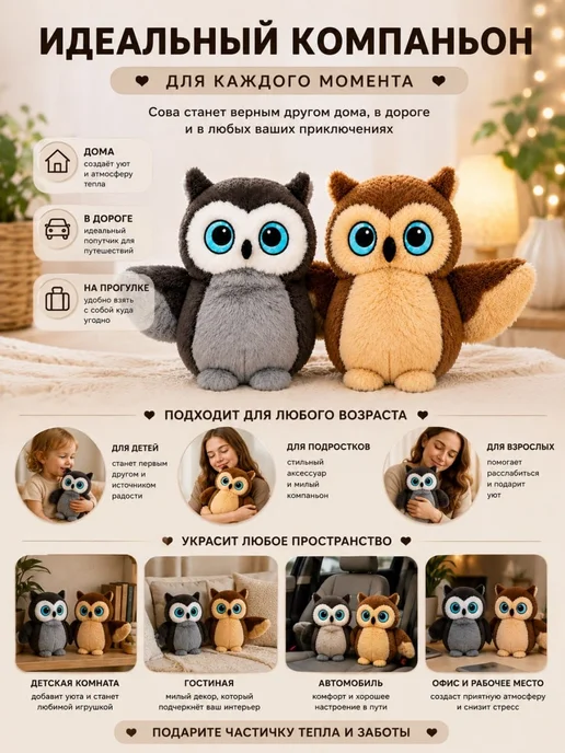 Мягкая игрушка Сова 25 см, коричневый, фото 5