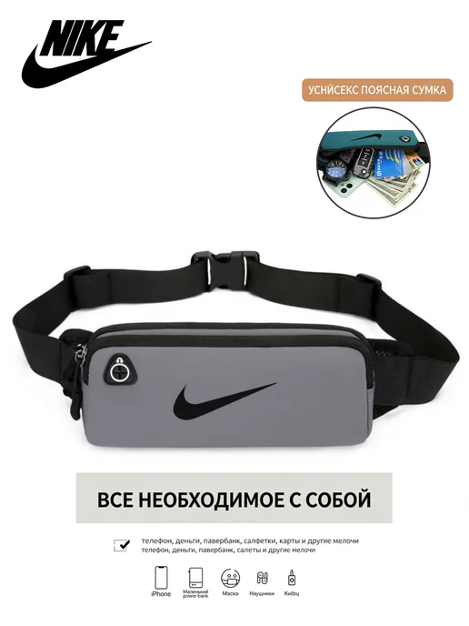Nike Поясная сумка поездок природу прочный ремень нагрузок, черный, фото 2