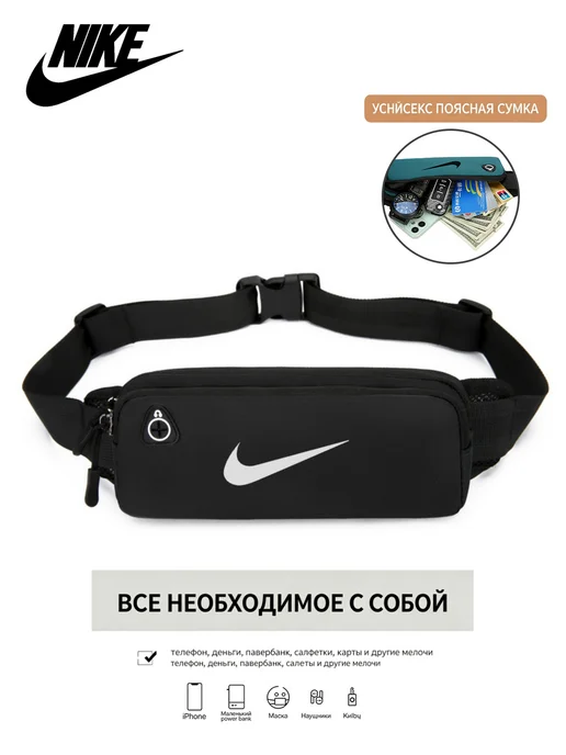 Nike Поясная сумка поездок природу прочный ремень нагрузок, желтый, фото 2
