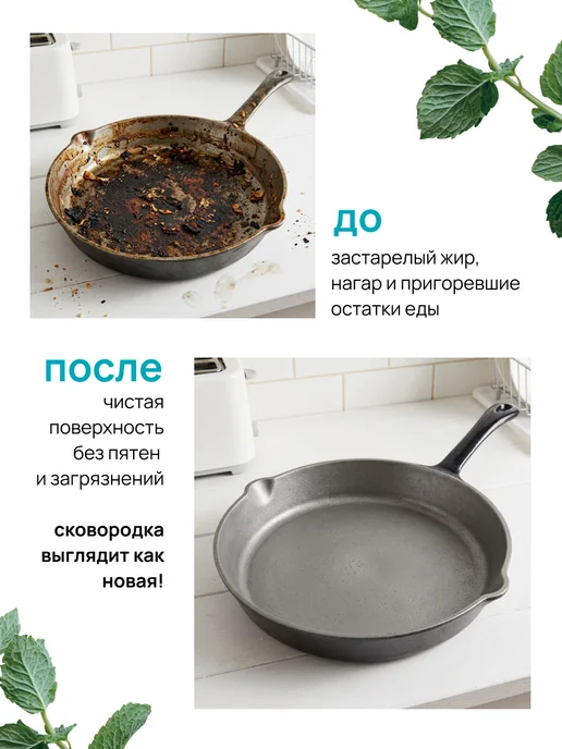 Милин Дом Порошок для посудомоечной машины с ароматом мяты, 3кг, 3 кг, фото 3