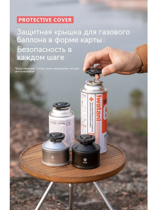 Колпачок G-H4 серый для газового баллона CB, серый, фото 2