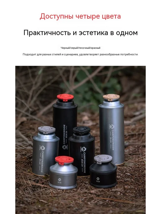 Колпачок G-H4 серый для газового баллона CB, серый, фото 3