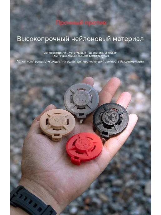 Колпачок G-H4 серый для газового баллона CB, серый, фото 4