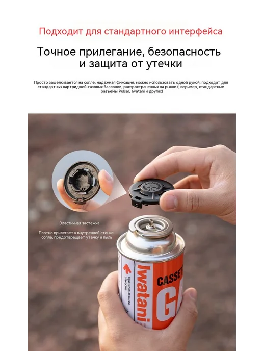 Колпачок G-H4 серый для газового баллона CB, серый, фото 5