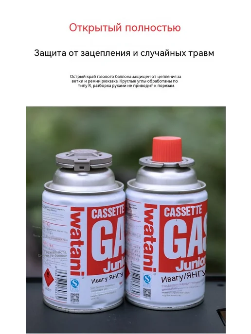 Колпачок G-H4 серый для газового баллона CB, серый, фото 6