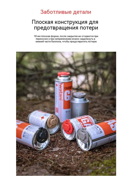 Колпачок G-H4 серый для газового баллона CB, серый, фото 7