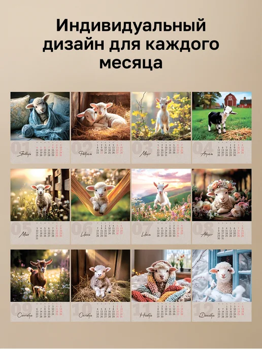 BG Календарь на 2027 год настольный перекидной домик, белый, фото 3