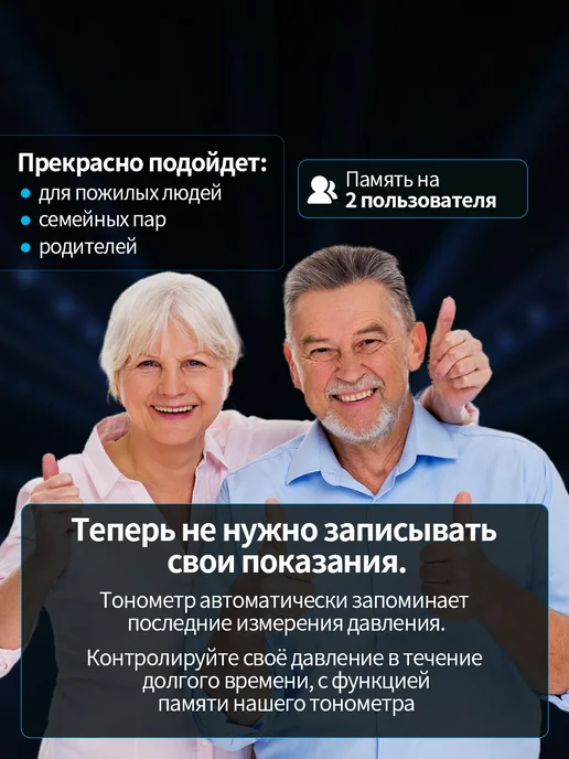 Тонометр на запястье для давления автоматический, черный, фото 6