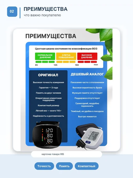 Тонометр для измерения давления на запястье автоматический, черный, фото 2