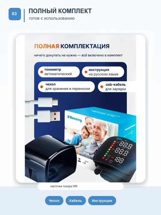 Тонометр для измерения давления на запястье автоматический, черный, фото 3
