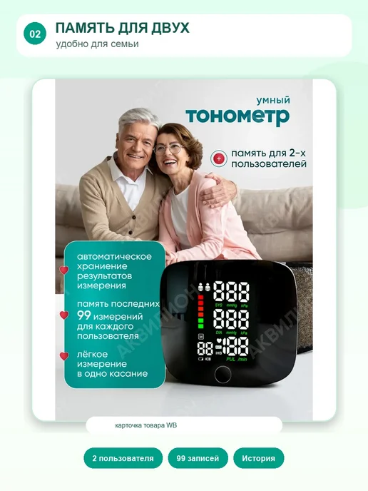 Тонометр для давления на запястье автоматический электронный, черный, фото 2