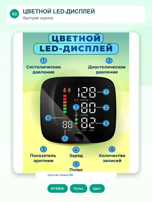 Тонометр для давления на запястье автоматический электронный, черный, фото 3