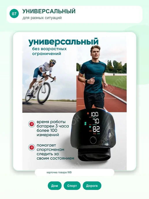 Тонометр для давления на запястье автоматический электронный, черный, фото 7