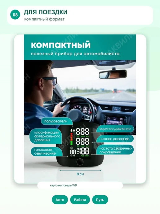 Тонометр для давления на запястье автоматический электронный, черный, фото 8