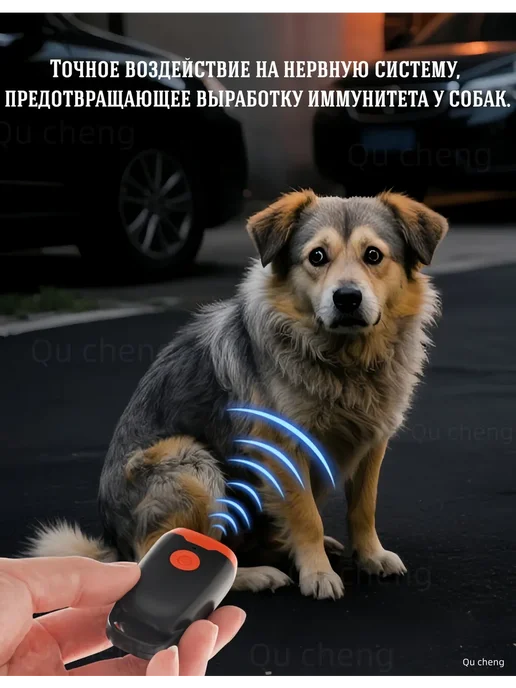 отпугиватель собак ультразвуковой мощный, черный, фото 3